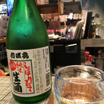 銀座NAGANO - 信濃鶴 無濾過純米生酒