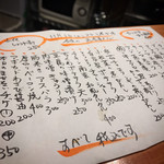 スタンド煮ガ味 - 