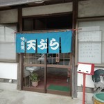 天杉 - 入り口です