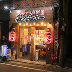 Ramen Kaichirou - 