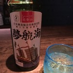 グルテンフリー料理専門店 いちゃりばちょーでー - 