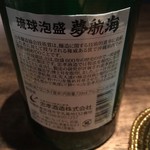 グルテンフリー料理専門店 いちゃりばちょーでー - 