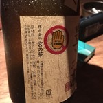 グルテンフリー料理専門店 いちゃりばちょーでー - 