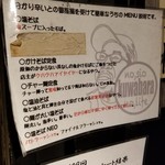 塩そば専門店 桑ばら - 