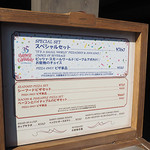 キャプテンフックス・ギャレー - キャプテンフックス・ギャレー