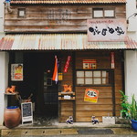 我自由家タイランド - 