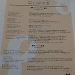 イタリアン オット - 