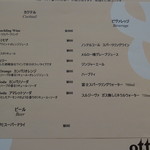 イタリアン オット - 