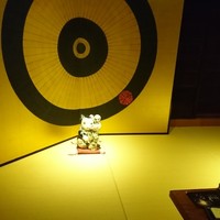 竹ざき - 