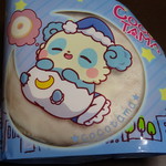 ミスタードーナツ - 料理写真: