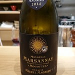 肉料理ふくなが - 