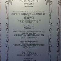 エスカーレ ホテルモントレ大阪 - 