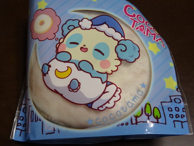 ミスタードーナツ イオン南相馬ショップ - 原ノ町（ドーナツ）の写真