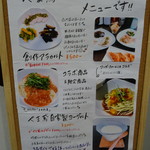 創作麺 やま鳶 - 