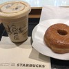 スターバックス・コーヒー 岡山一番街店