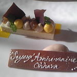 トゥールダルジャン - マロンとココナッツのバヴァロア　ベルガモットクリーム（誕生祝仕様）