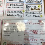 湘南バルはなたれ The Fish and Oysters - 