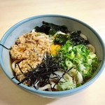 Ishiharu Udon - 