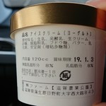 ブルーメの丘　地ビールとソーセージ屋台 - 