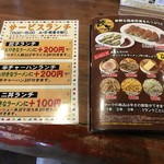 Ramen Daigaku - 