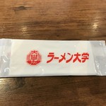 Ramen Daigaku Saku Inta- Ten