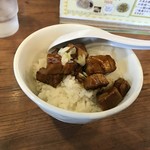 ラーメン大学 - 