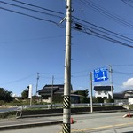 Ramen Daigaku Saku Inta- Ten