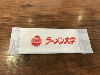 Ramen Daigaku Saku Inta- Ten