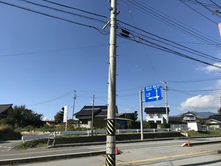 Ramen Daigaku Saku Inta- Ten