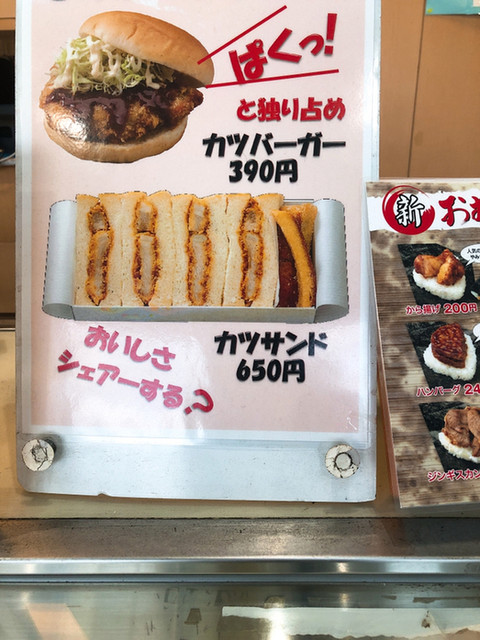 メニュー写真 甚べい 本店 青葉 弁当 食べログ