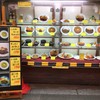 自由軒 難波本店