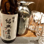 中国四川酒家 蔓山 - 陳年紹興貴酒5年