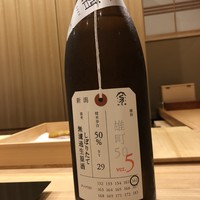 銀座いち分 - 