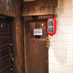 カレー屋 ビッグボス - ２F店舗入り口