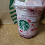 STARBUCKS COFFEE - 