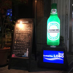 Bar 2nd LOBO - 