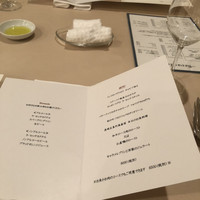 ラ セッテ 広瀬北町本店 - 