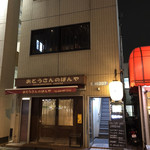 チョーチン - 外観（２階）