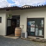 高尾ビールおんがたブルワリー&ボトルショップ