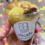 elicafe - 5層のよくばりんごパフェ