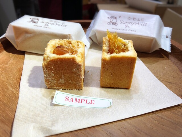 大丸東京店に期間限定登場 サニーヒルズのパイナップルケーキ By かいるあ女王様 サニーヒルズ Sunnyhills 微熱山丘 表参道 中華菓子 食べログ