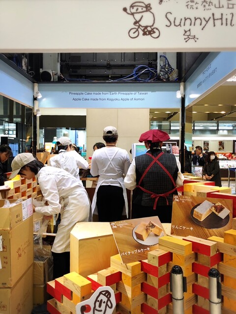 大丸東京店に期間限定登場 サニーヒルズのパイナップルケーキ By かいるあ女王様 サニーヒルズ Sunnyhills 微熱山丘 表参道 中華菓子 食べログ