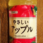 ディオ - やさしいアップル 500ml 税抜59円(2018.11.03)