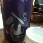 海鮮居酒屋 さかなセンター - 陸奥八仙ISARIBI特別純米