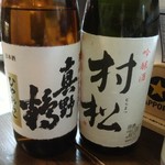 海鮮居酒屋 さかなセンター - 真野鶴純米1901号　濃い甘さ！コレ好き♡　村松 吟醸　スッキリ系