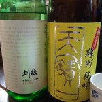 海鮮居酒屋 さかなセンター - 刈穂純米white labelﾌﾙｰﾃｨｰでｼﾞｭｰｼｰ♬ 天寶一雄町純吟　辛口です