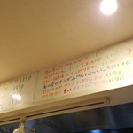 ハシヤ - 季節メニュー