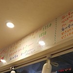 ハシヤ - 季節メニュー