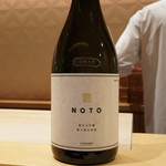 銀座 しのはら - 