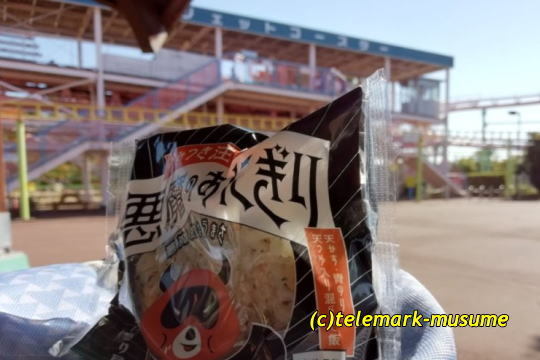 LAWSON 富田十文字店（ローソン） - 郡山富田（コンビニ・スーパー）の写真